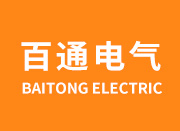 山東百通電氣設(shè)備有限公司